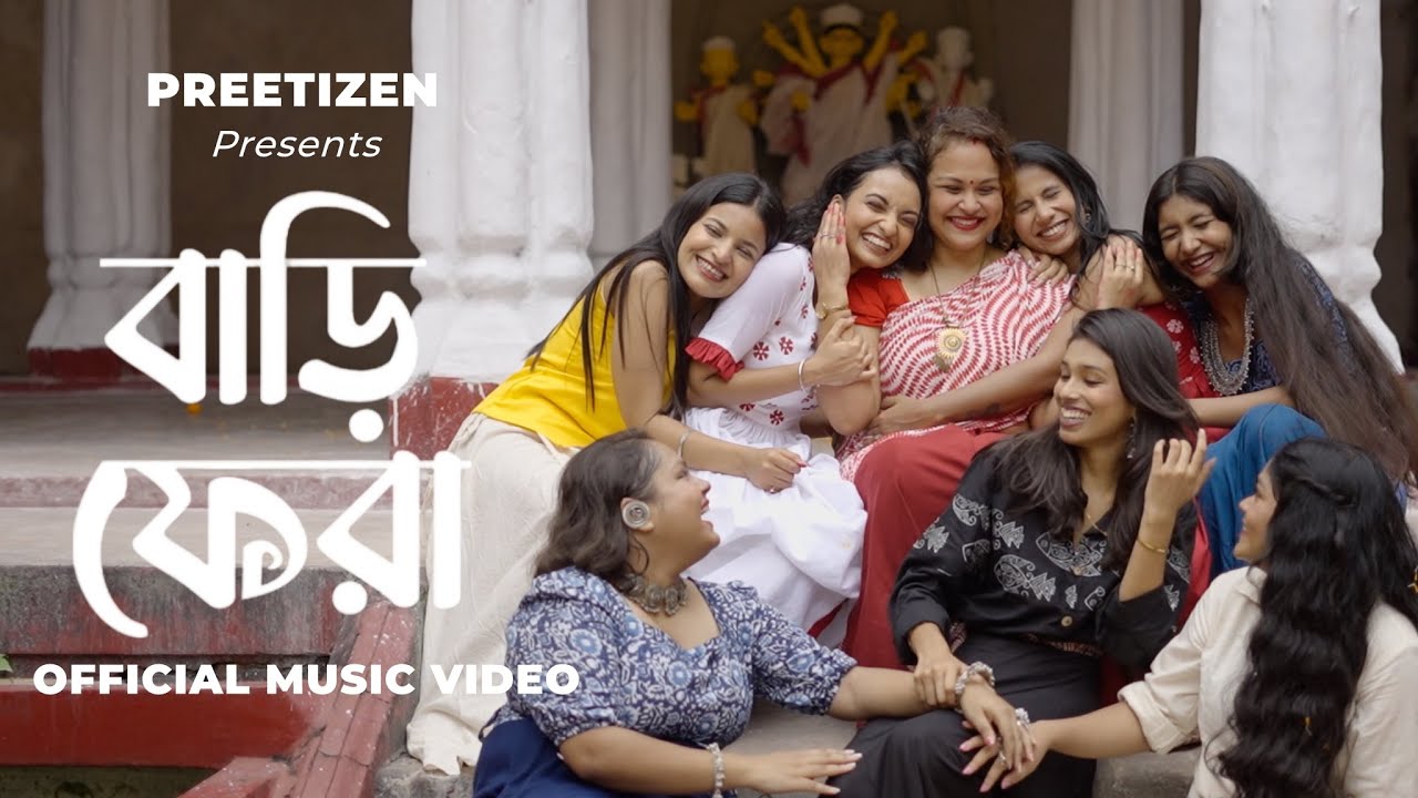 Bari Phera Official Music Video | Durga Puja 2025
