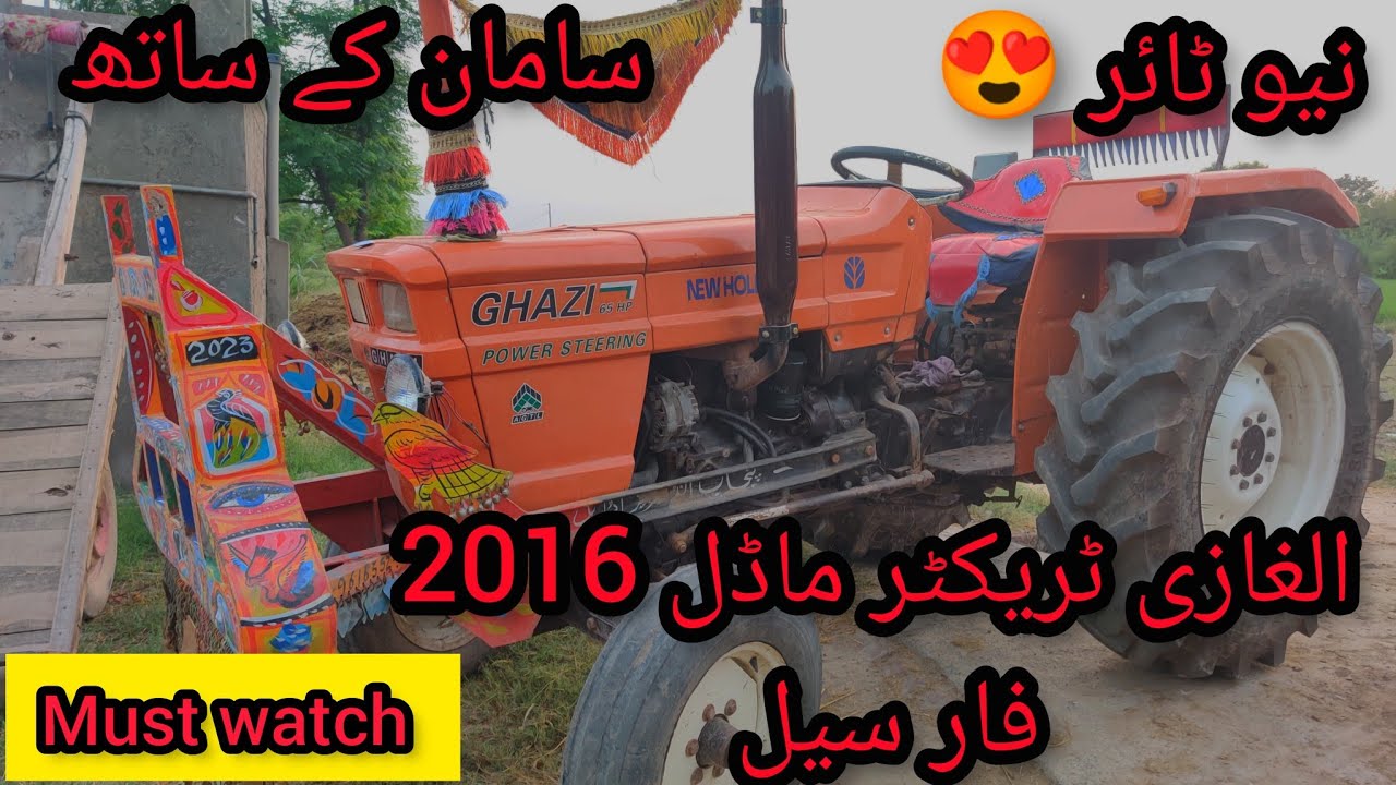Al Ghazi Tractor Model 2016 With saman For sale • Complete Review in Video •😍