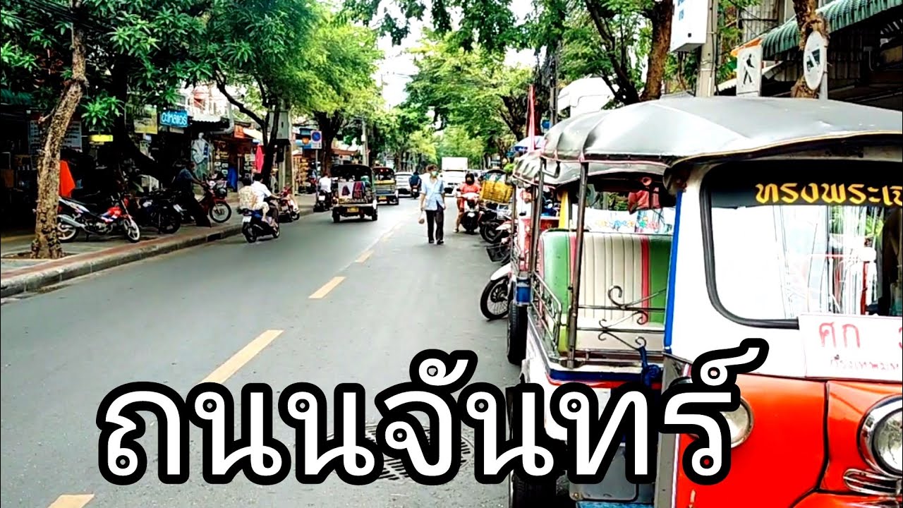 🇹🇭Morning walk on the streets of Bangkok