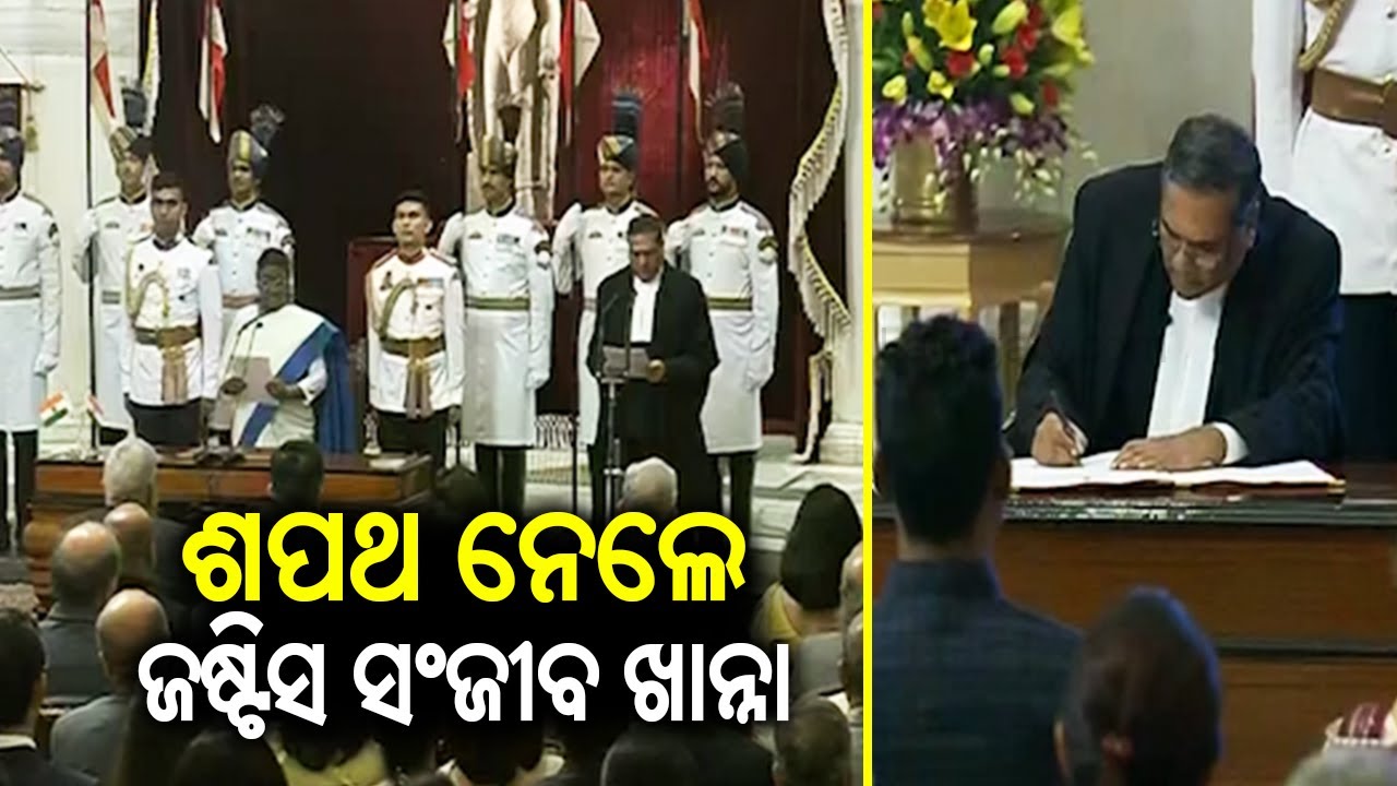 Justice Sanjiv Khanna took oath as the 51st Chief Justice of India || Kalinga TV