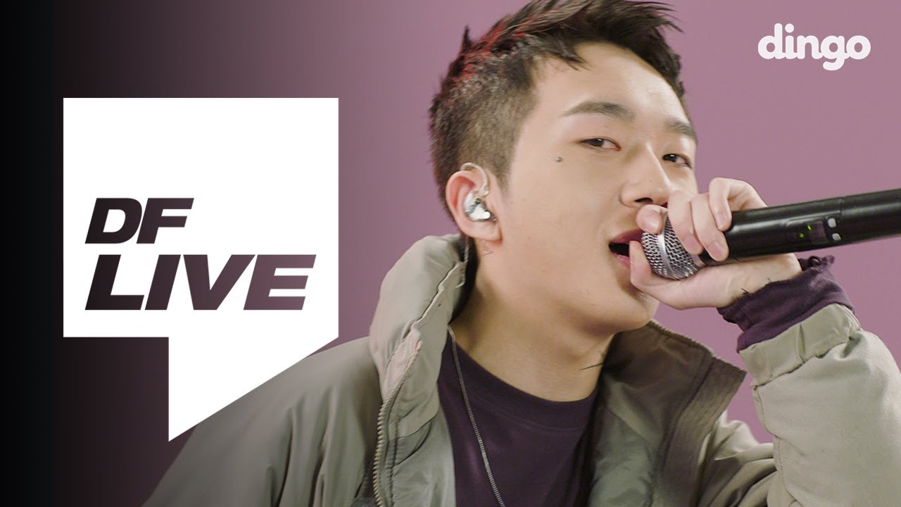 [DF LIVE] 우원재 (Woo) - 울타리 (a fence)