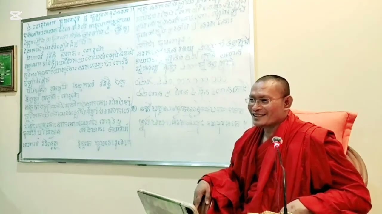សម្តែងអំពី៖ មហានរកទី៤ឈ្មោះថា រោរុវនរក