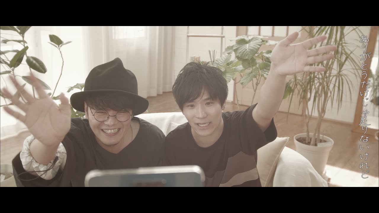 フウセンカヅラ - 今日もここで［Official Video］