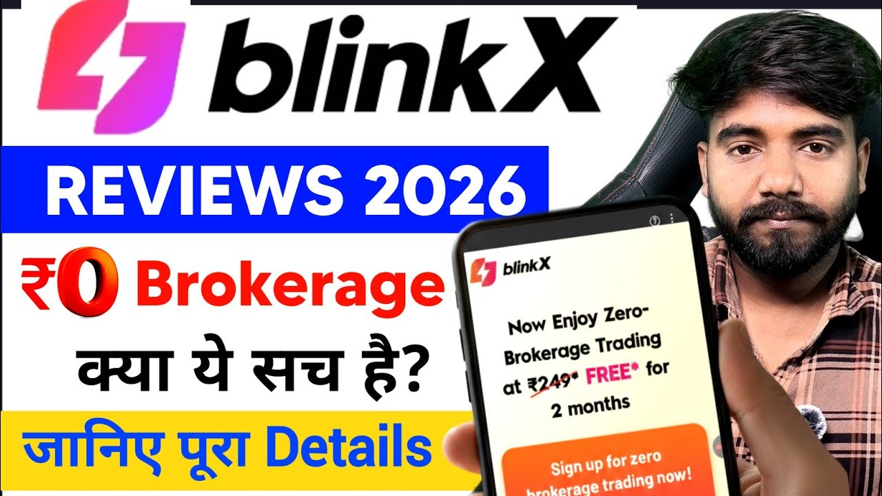 BlinkX Trading App Review 2026 | BlinkX App Brokerage Charges | BlinkX App Review | BlinkX App