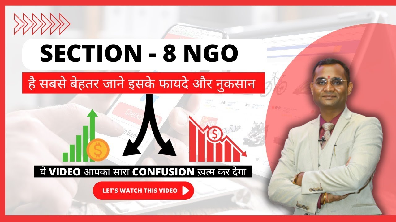 Best NGO type or structure SECTION 8 COMPANY - in depth analysis of Benefits and Losses  || NGOGURU