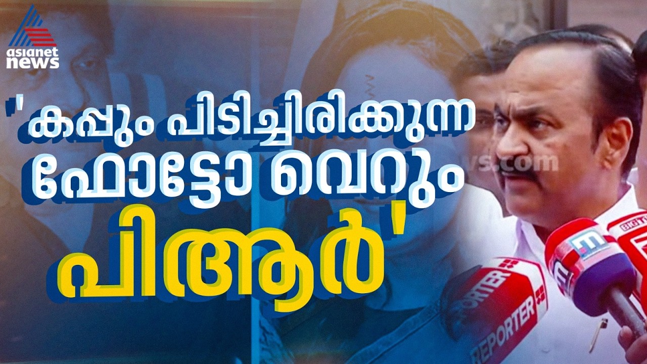 മന്ത്രിയുടെ ഭാര്യയ്ക്ക് പോലും ലഭിക്കാത്ത നീതി കേരളത്തിലെ ഏത് സ്ത്രീക്കാണ് ലഭിക്കുക?: വിഡി സതീശൻ