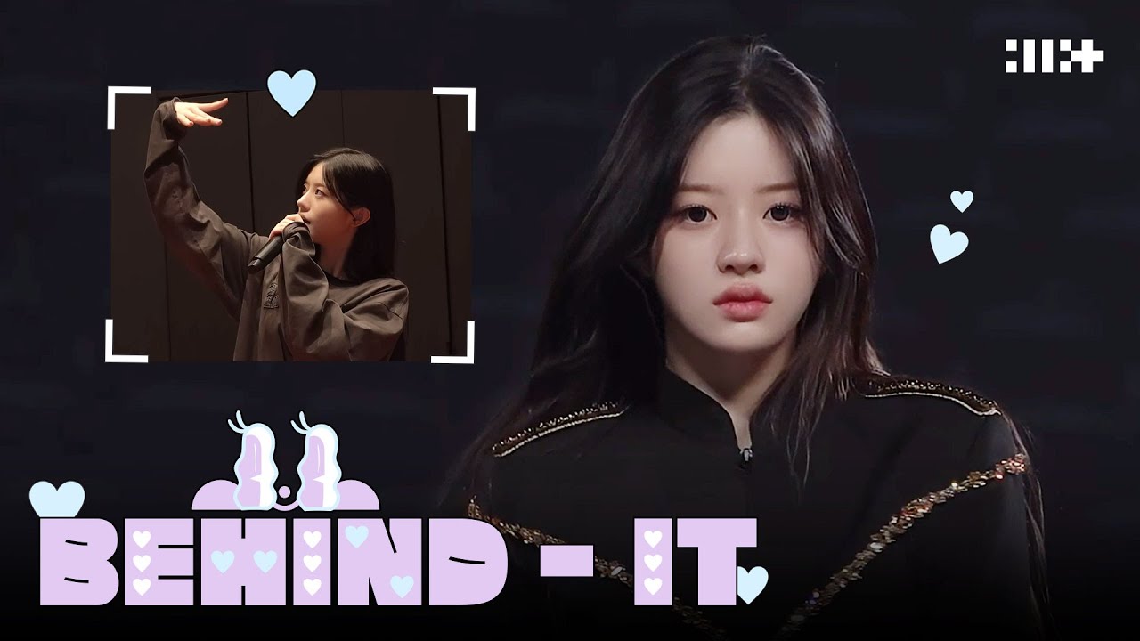 무대 위 카타리나 실존⚔️ l 민주 LCK 결승전 오프닝 세리머니 비하인드 l ILLIT (아일릿) [BEHIND-IT]