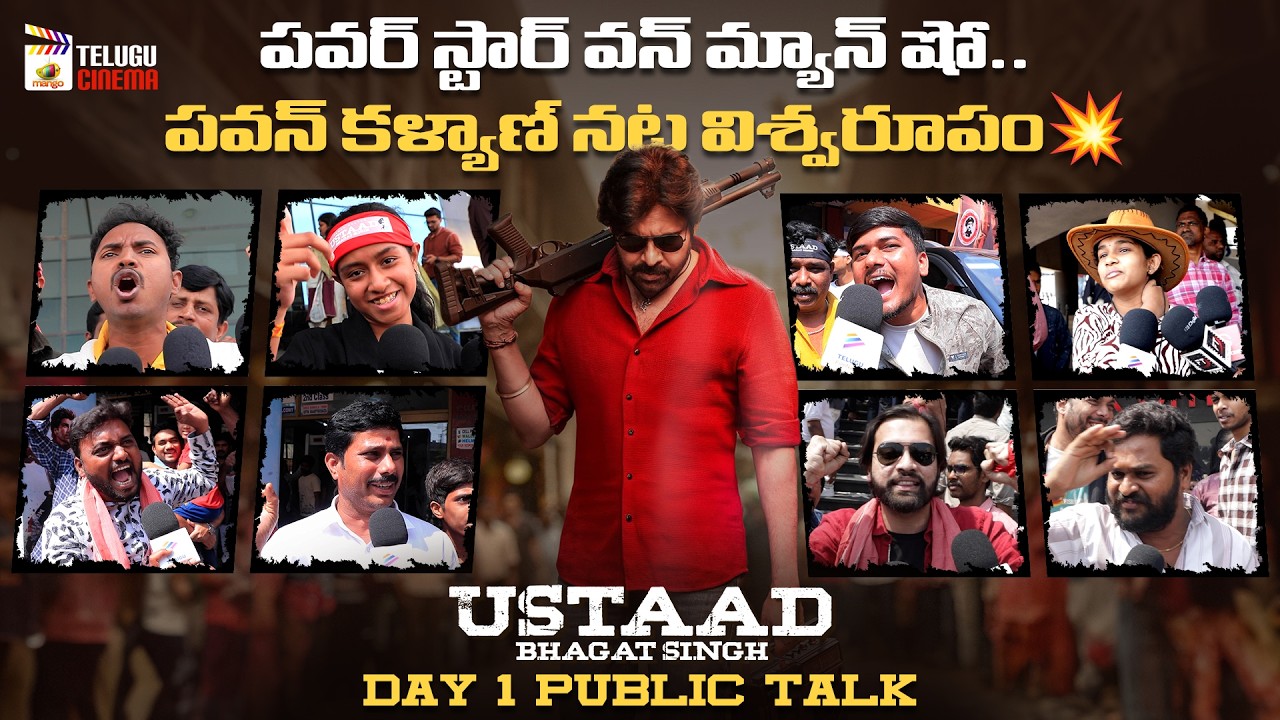 Ustaad Bhagat Singh 1st Day Public Talk | Pawan Kalyan | Sreeleela | Raashii Khanna | Telugu Cinema