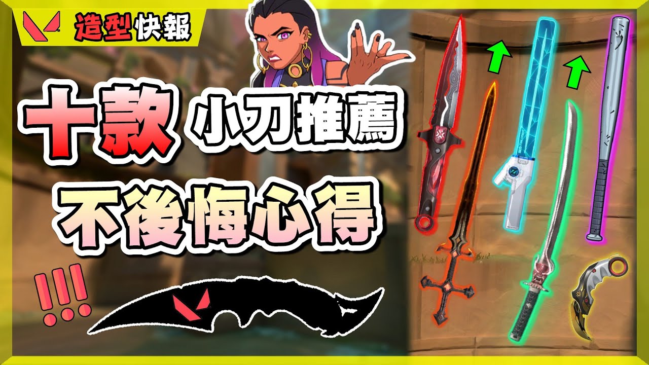 【乖兒子】10把