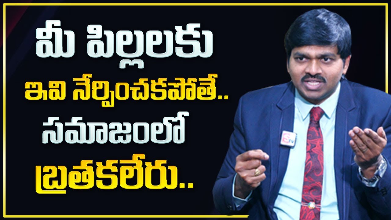 Sudheer Sandra : If You Don't Teach These Things To Your Child - They Won't Survive In The Society