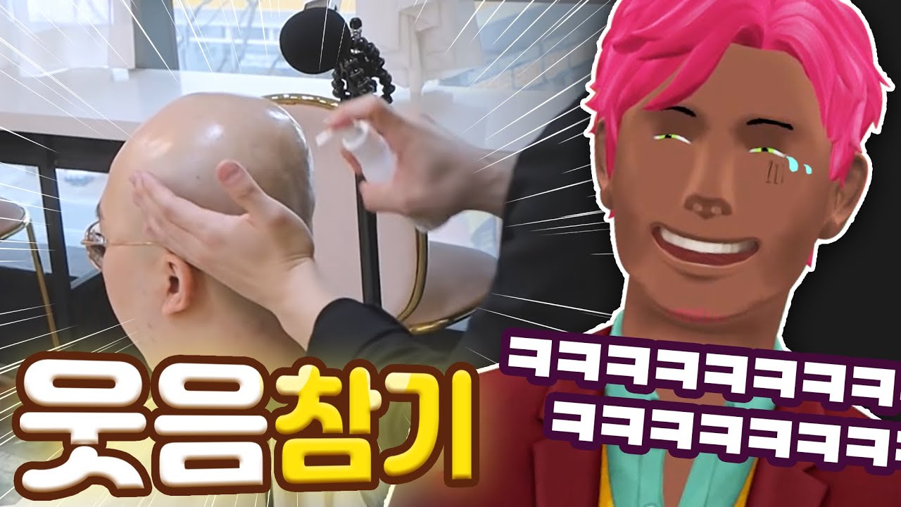 페이셜 최초로 웃음참기 레전드ㅋㅋㅋㅋㅋㅋㅋㅋㅋㅋㅋ