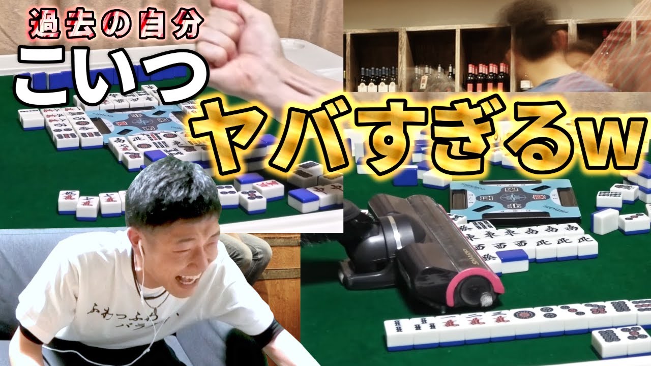 【新年】過去に自分が出した異次元麻雀Shortsで大爆笑する何屋未来
