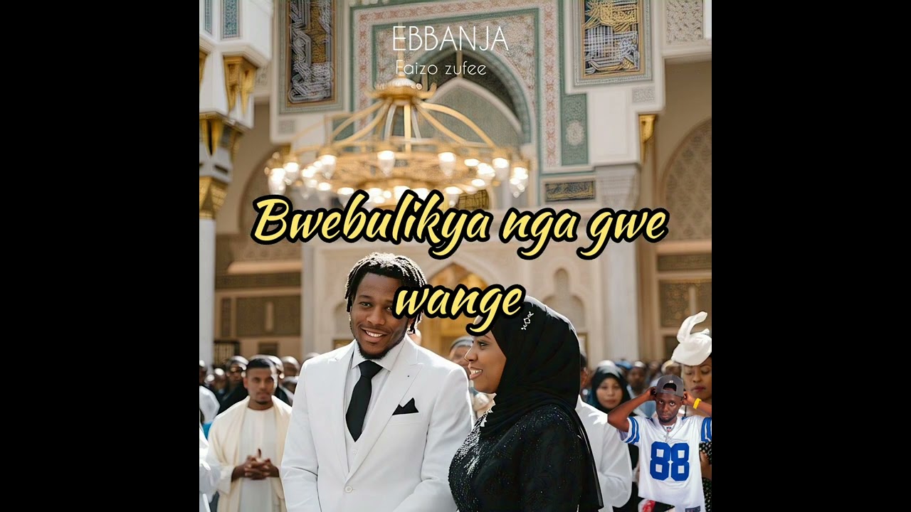 Ebbanja (Lyrics)_Faizo Zufee