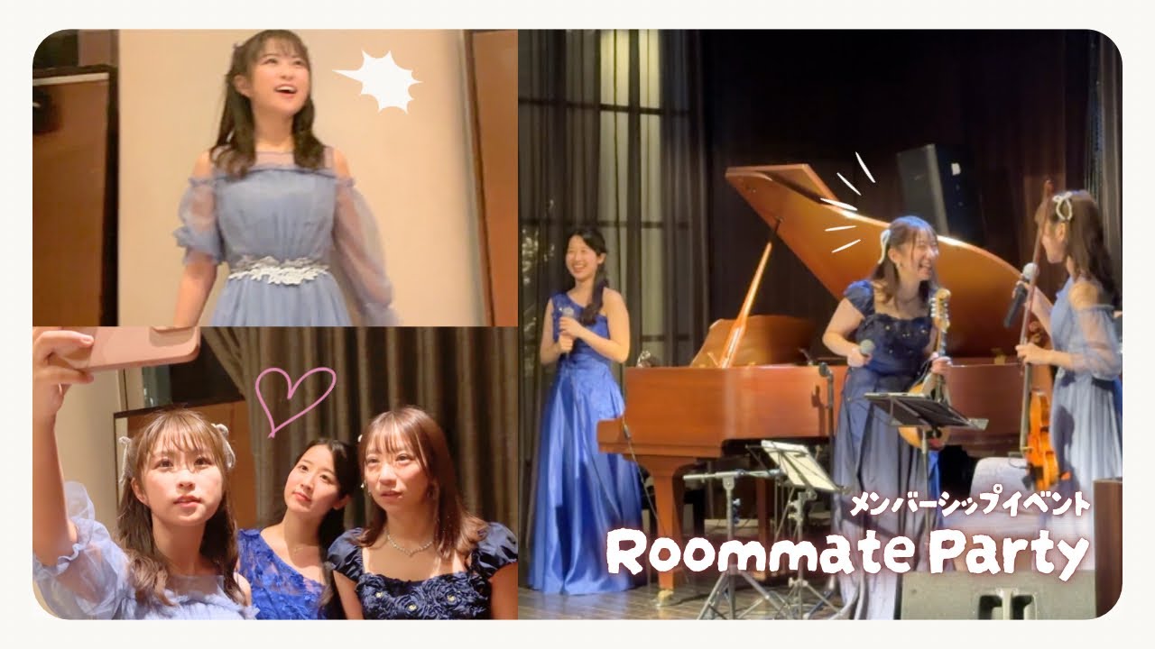 メンバーシップイベント裏側密着！あいあいあい集結！