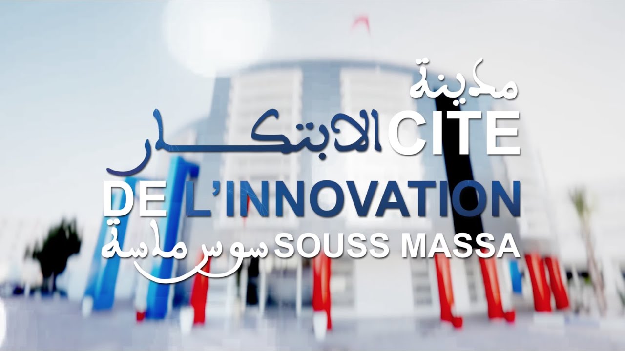 Cité de l'Innovation Souss Massa | مدينة الابتكار سوس ماسة