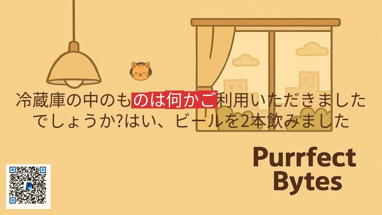 My Study Journal: Japanese Sentence - 