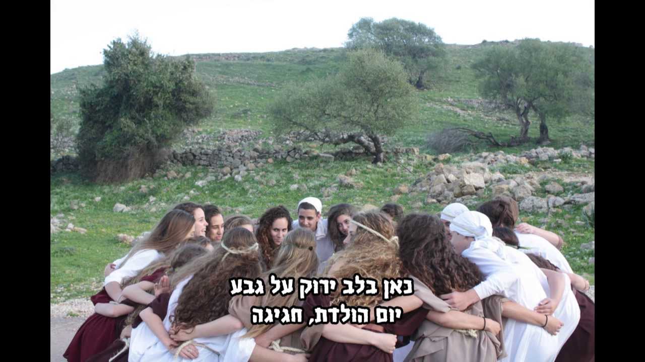 המנון משגב