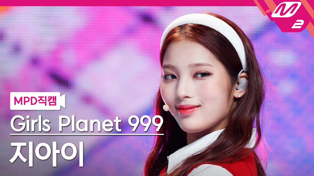 [MPD직캠] 걸스플래닛999 지아이 직캠 4K 'YES or YES' (Girls Planet 999 CHIA YI FanCam) | @MCOUNTDOWN_2021.9.9