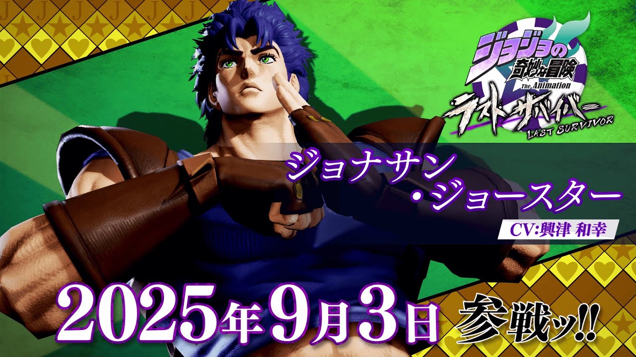 「ジョジョの奇妙な冒険 ラストサバイバー」ジョナサン・ジョースター参戦PV