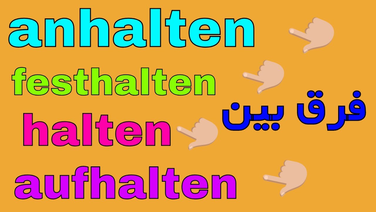 Deutsch lernen Verben #halten #anhalten #aufhalten #festhalten