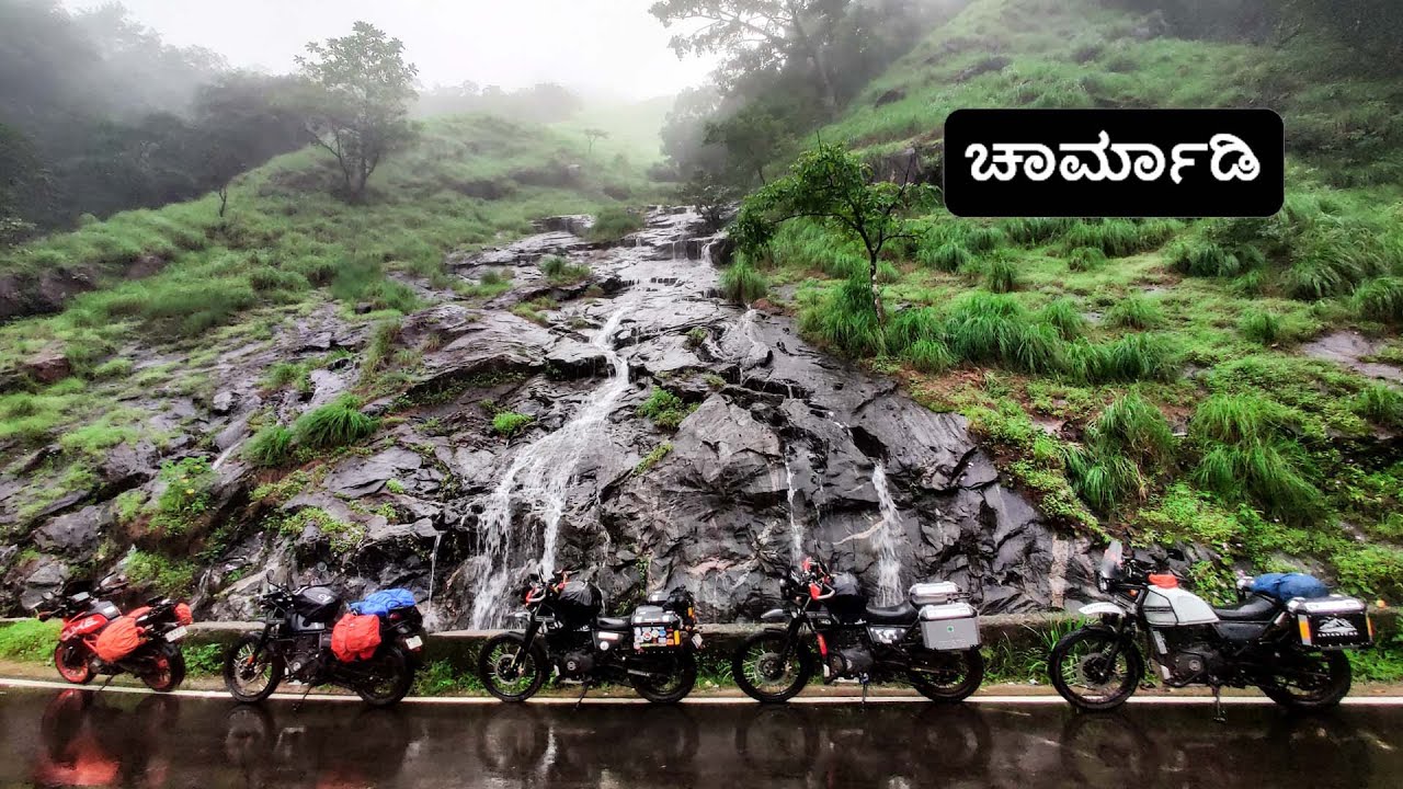 ದಕ್ಷಿಣ ಕನ್ನಡ | CHARMADI GHAT in monsoon