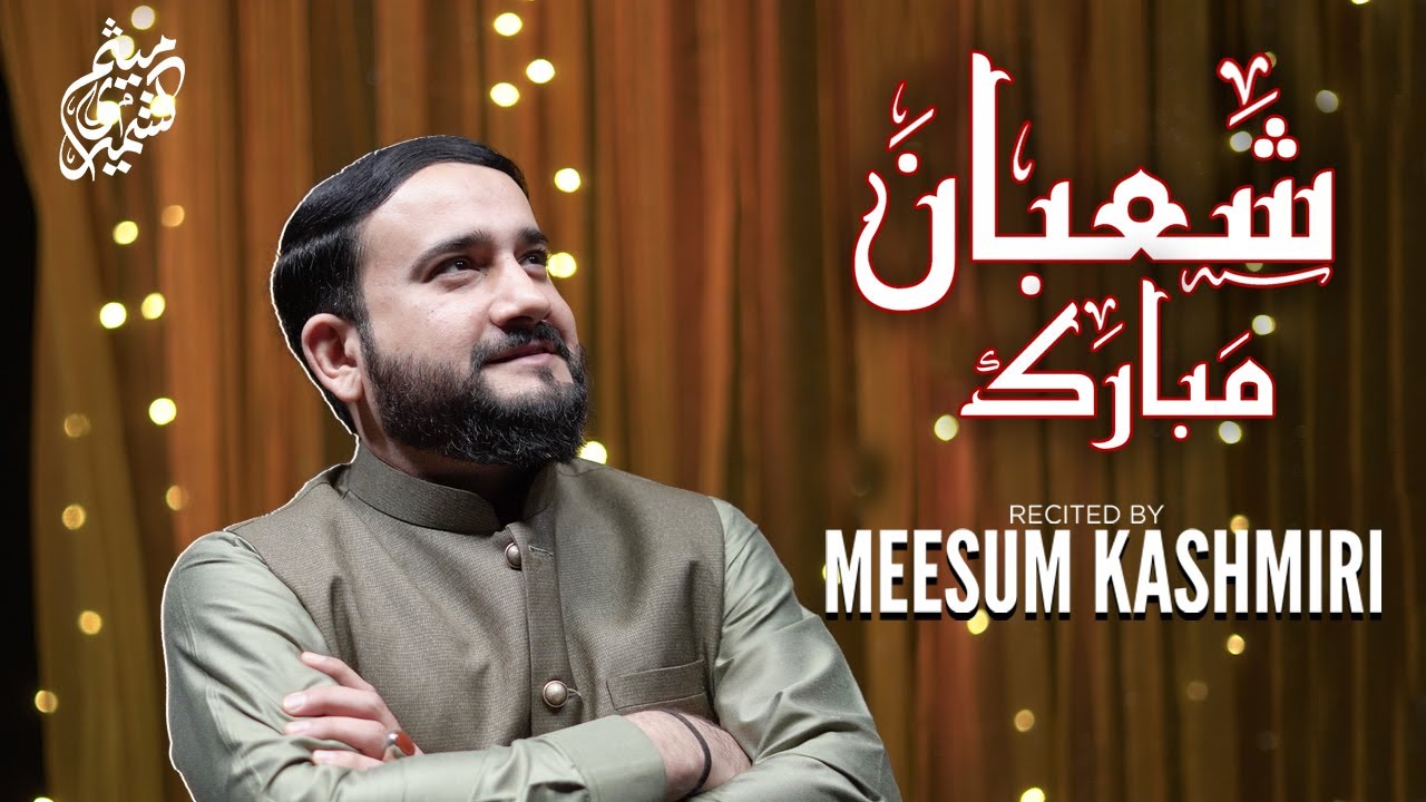 Shaban Mubarak | 3 Shaban Manqbat |New Manqabat 2023 | Imam Hussain Manqabat  | Meesum Kashmiri
