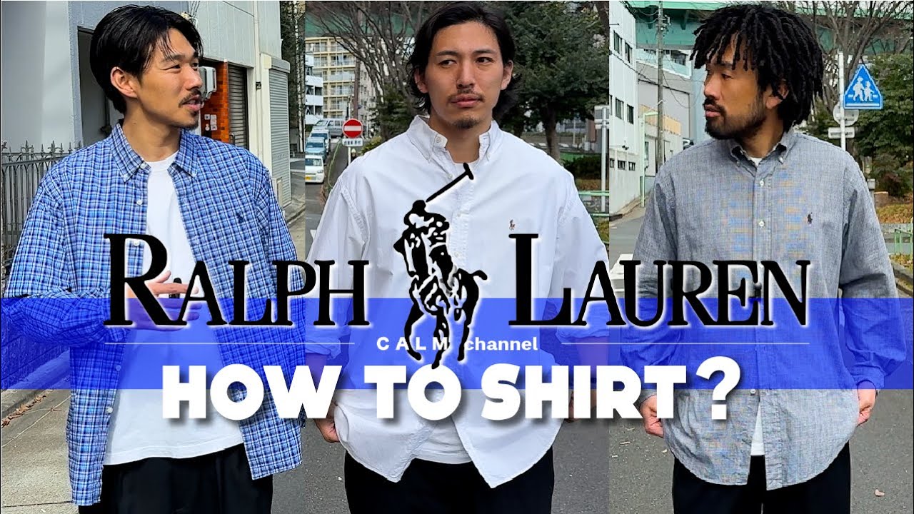 【ラルフローレン】シャツを使った着こなし方のご提案！洋服屋がオススメする着方！30代40代必見！【古着コーデ】