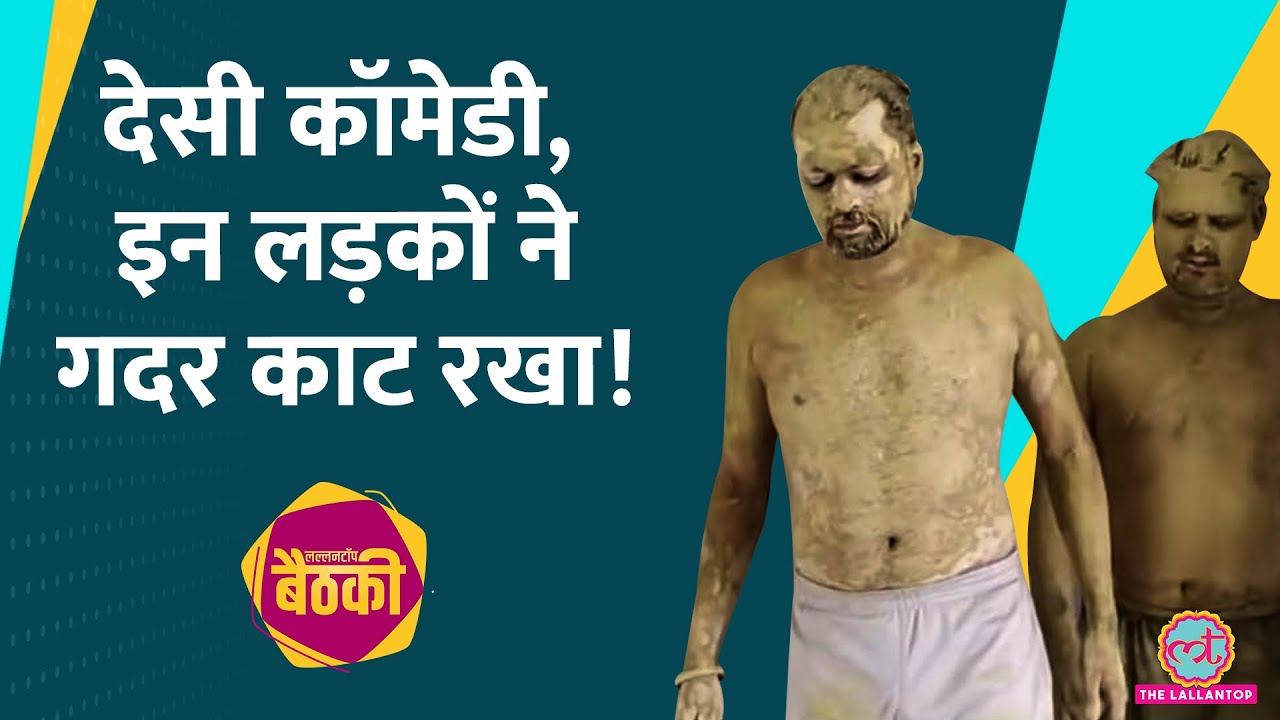 The AssTag वाले Kushal Dubey ने Lallantop पर आकर अपने Viral Videos पर क्या बताया? | Baithki