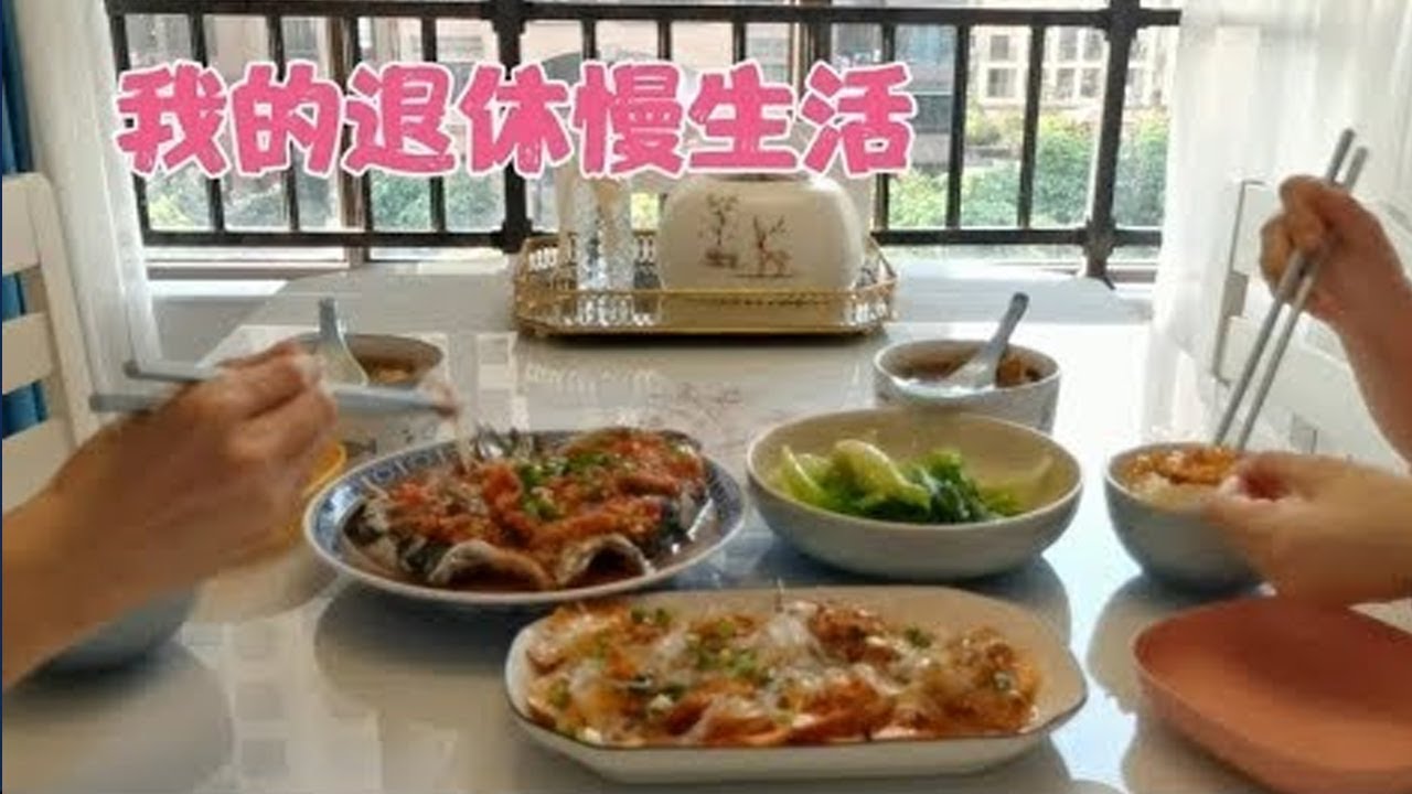 【合集】紅茶姐花了60元做了一頓營養晚餐，有魚有肉有海鮮的，老公狗狗們都愛吃【紅茶朱古力生活日記】