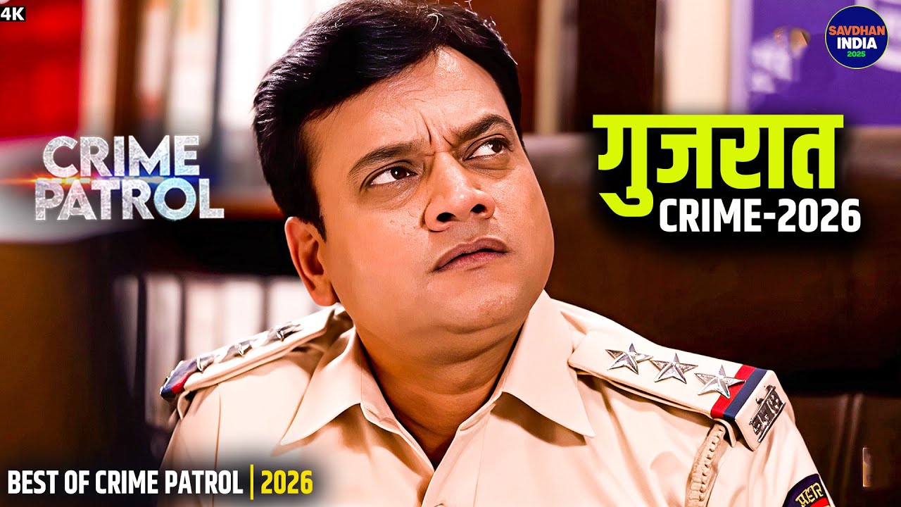 #gujarat Crime | Crime Patrol | Crime Show | Full Episode | Real Crime | Nayi Kahaniya