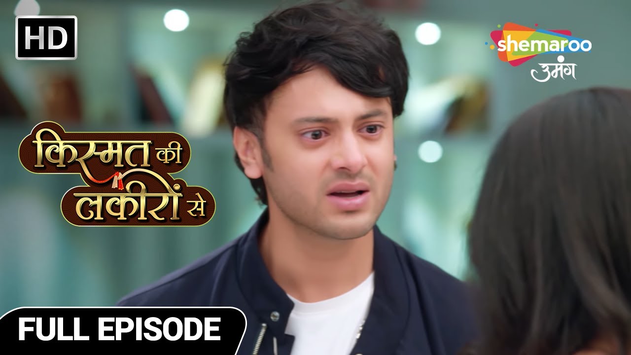 Kismat Ki Lakiron Se Show | Latest Episode | Abhay Ko Laga Soniya Ki Maut Ka Sadma | Full Episode