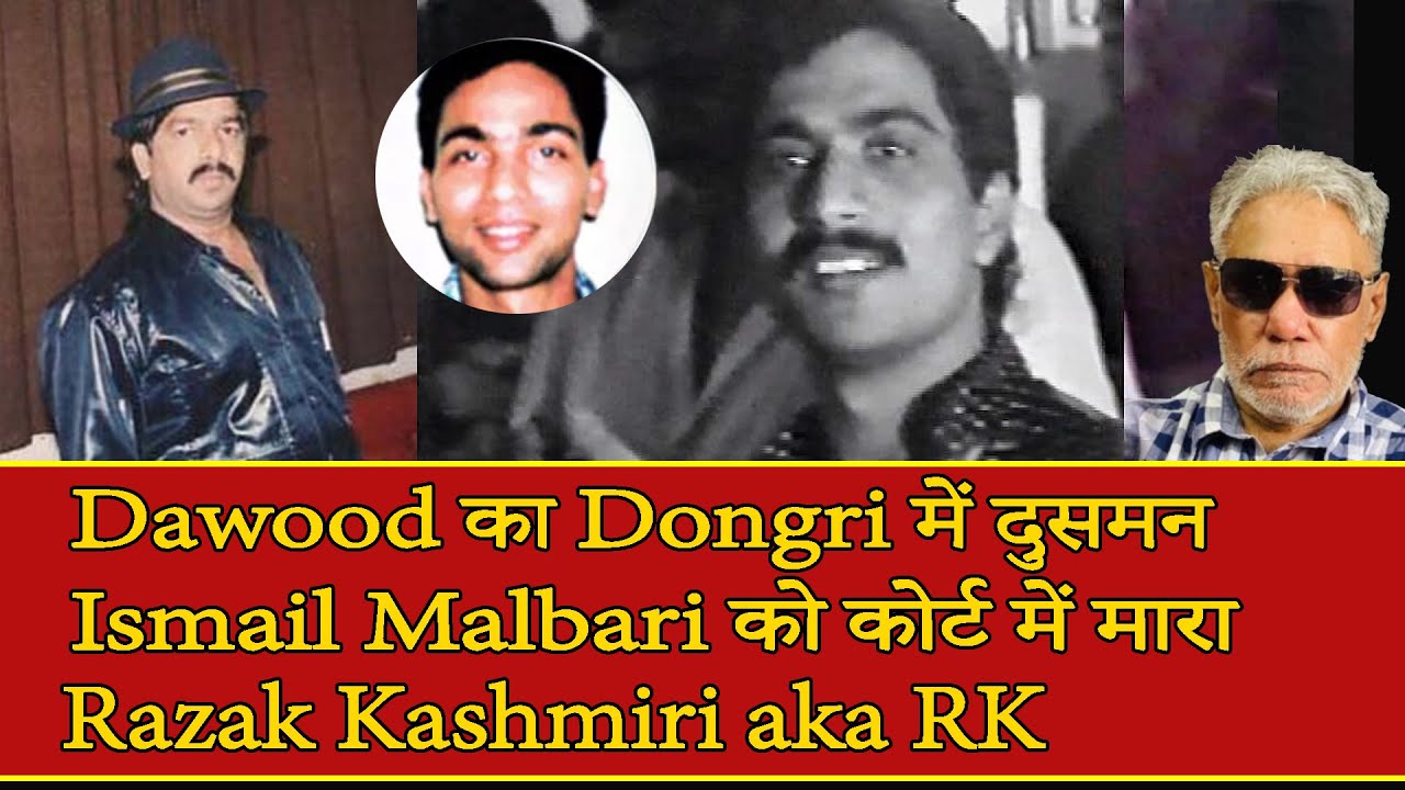 EP 548-- Razak Kashmiri- the gangster who challenged might of D GANG in Dongri.