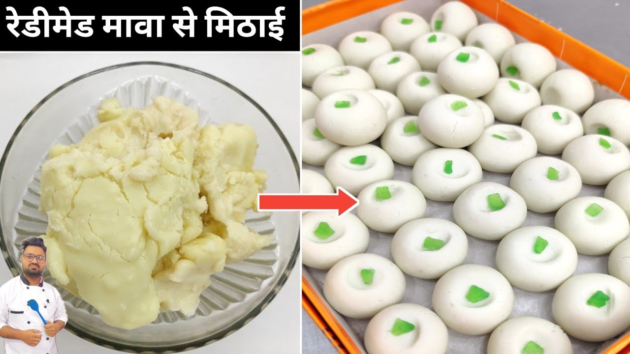 Самый простой способ приготовить вкусные сладкие педы из готовой мавы. Рецепт педы из мавы.