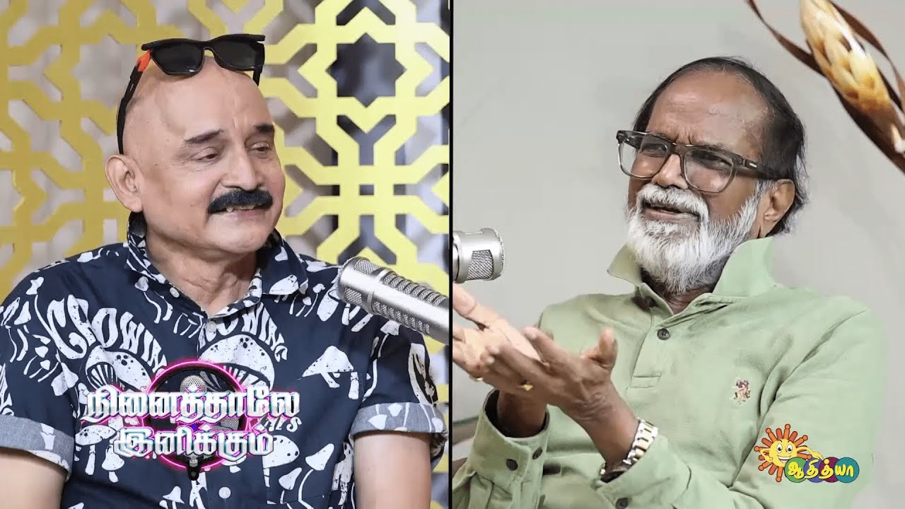 வாழைப்பழம் காமெடிக்கு இதுதான் reference 🤣 | Ninaithale Inikkum | Gangai Amaran | Podcast | AdithyaTV