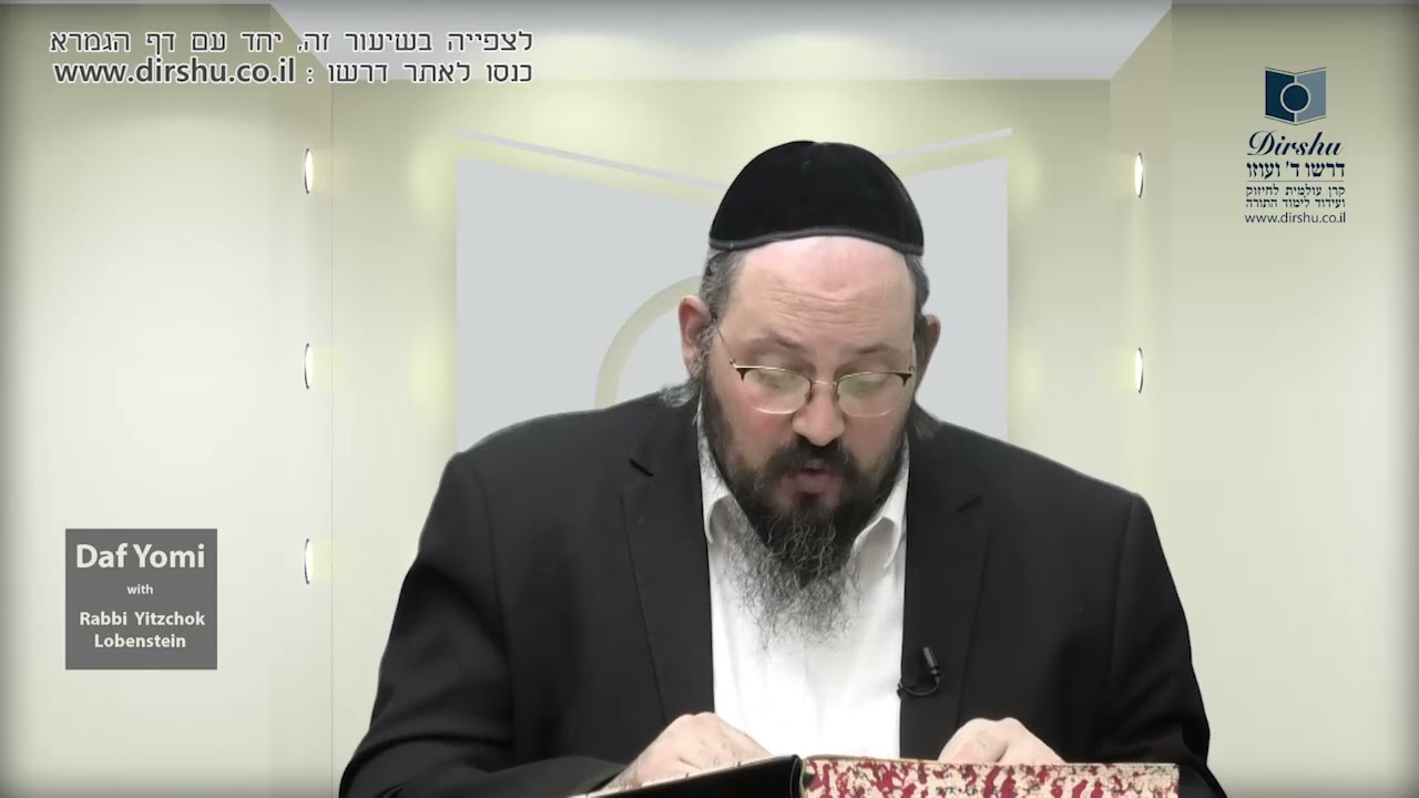 Daf Yomi Shiur in English Masechet Taanit Daf 8