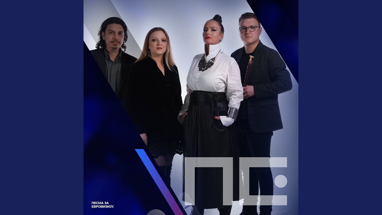 Dve godine i šes’ dana