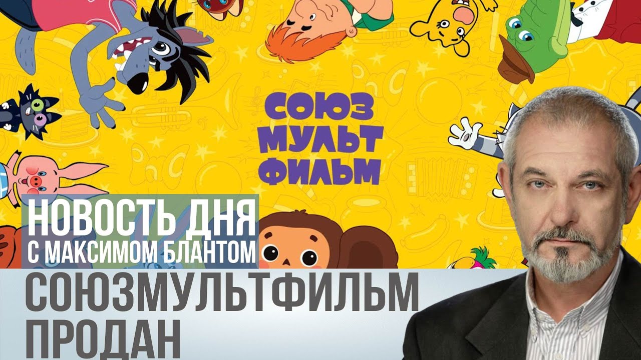 Новая игрушка Грефа. Какие вопросы остались к приватизации 