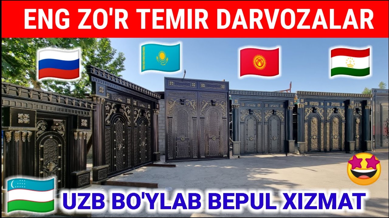 TEMIR DARVOZA NARXLARI 2025. NAMANGANLIK USTALARDAN SHOXONA DARVOZALAR. #temirdarvoza #narxlari2025