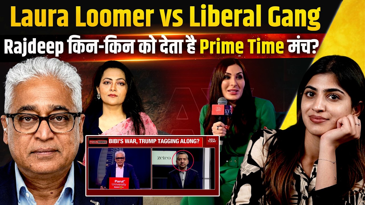 Laura Loomer vs Liberal Gang: Rajdeep Sardesai की Hypocrisy exposed | India Today Conclave | Arfa