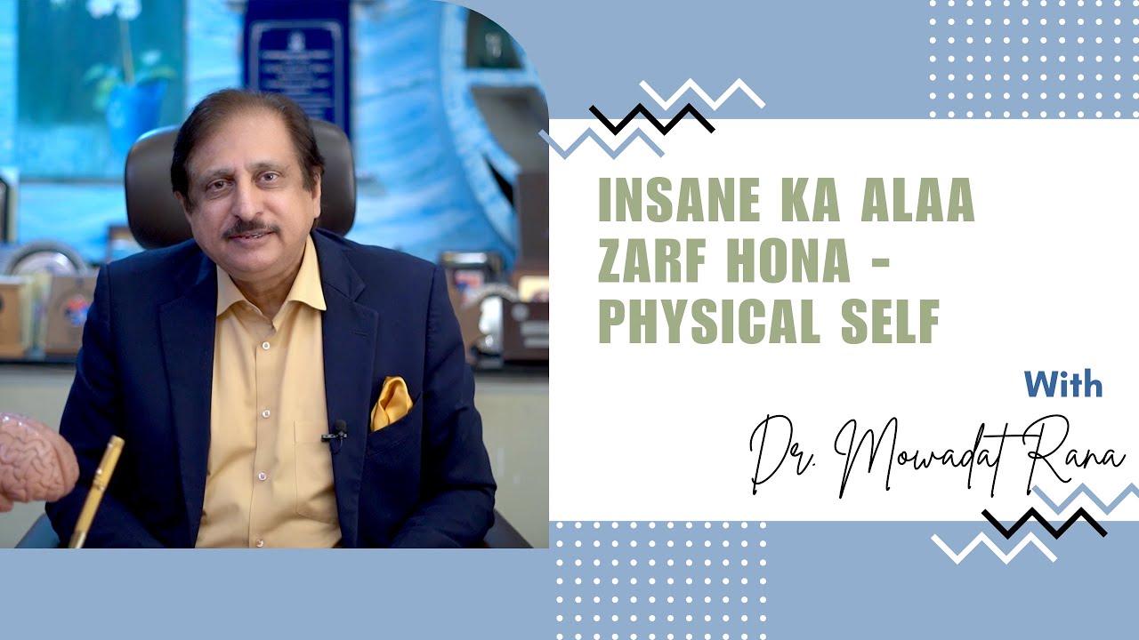 Insane Ka Alaa Zarf hona - Physical Self - Part 2