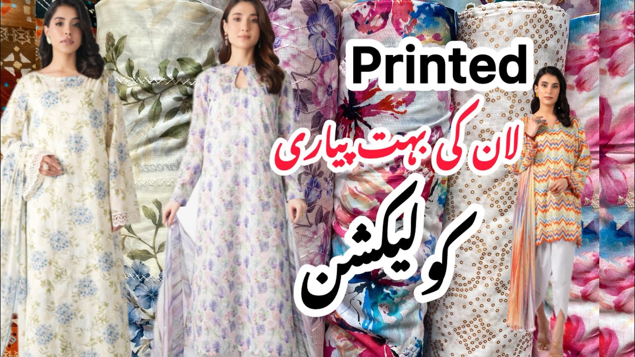 Bareeze | Printed lawn | beautiful Eid collocation | Amazing colours an designs 