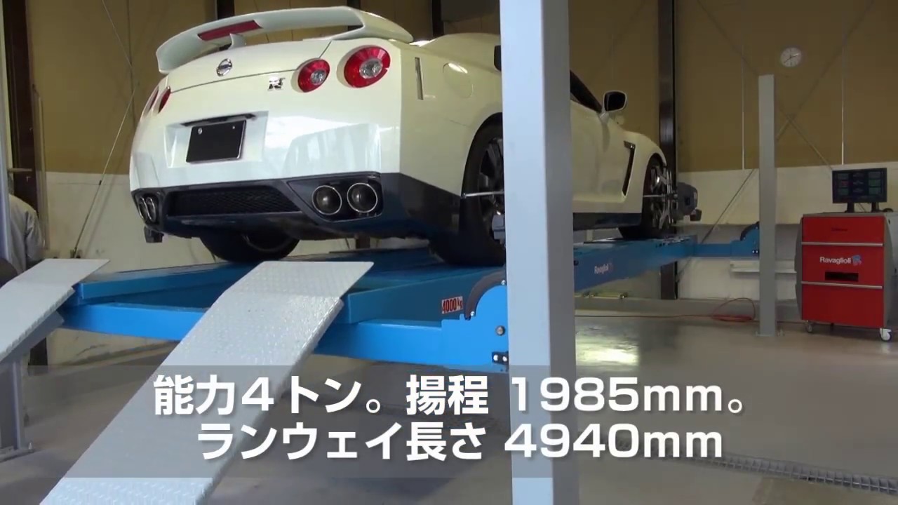 Working with Ravaglioli RAV4406 4 post alignment lift [Japan]