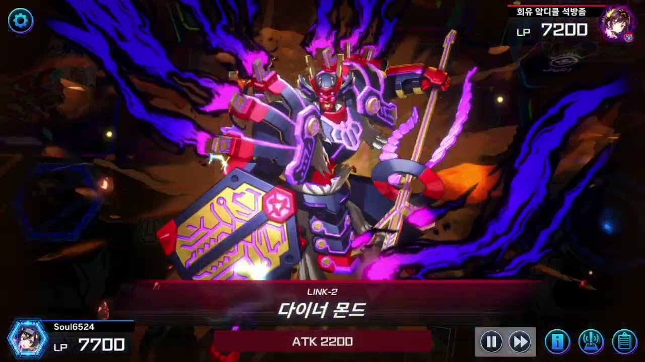 맬리스 후공 돌파