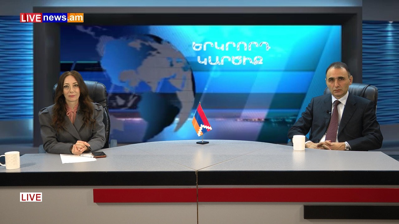Փաշինյանի վերջին խաղը․ ինչպե՞ս դավաճանեց Եվրոպային ԱՄՆ-ում