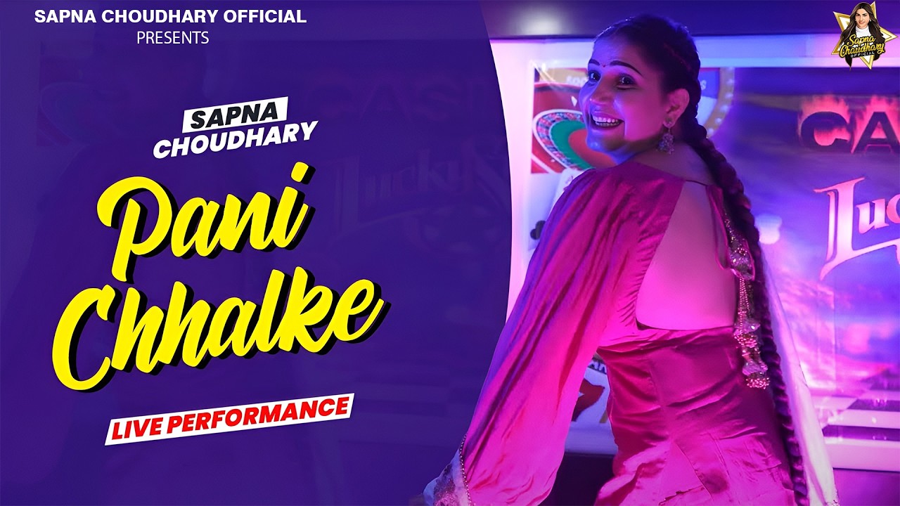 Pani Chhalke | Sapna Choudhary Dance Performance | New Haryanvi Songs Haryanavi 2026