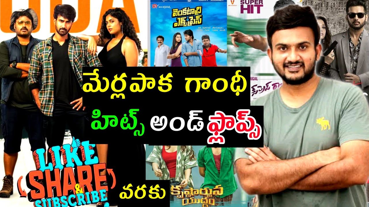 Director Merlapaka Gandhi Hits and Flops All Movies list upto like share