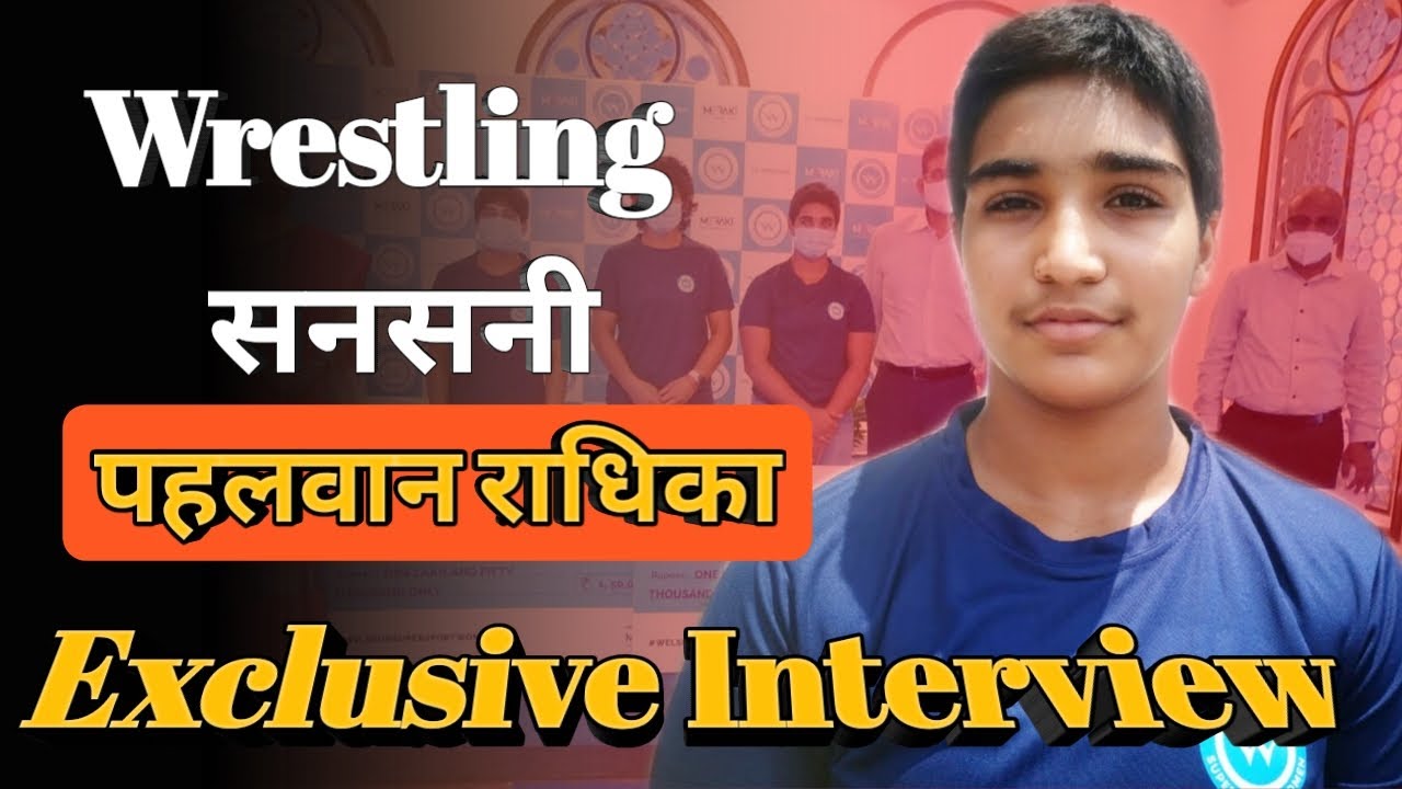 सारिका ने राष्ट्रीय चैम्पियनशिप में स्वर्ण पदक जीता था  wrestler sarika malik