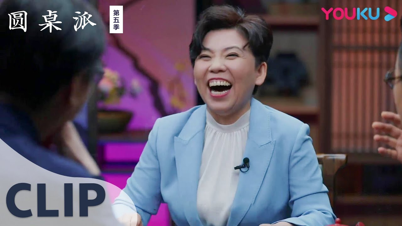 【抢先看】走出失败的阴霾需要多久 | 圆桌派 第五季 | 优酷纪实 YOUKU DOCUMENTARY