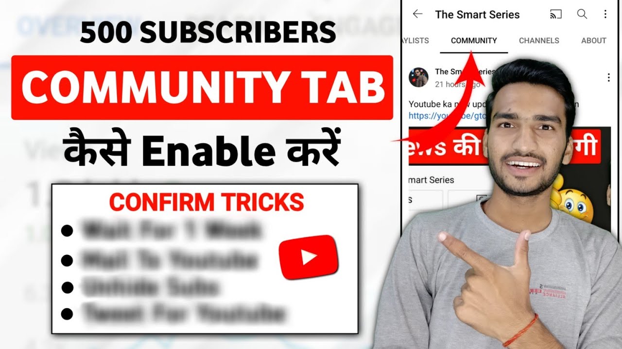 500 Subscribers Community Tab Kaise Enable Kare | How to Enable Community Tab After 500 Subscribers