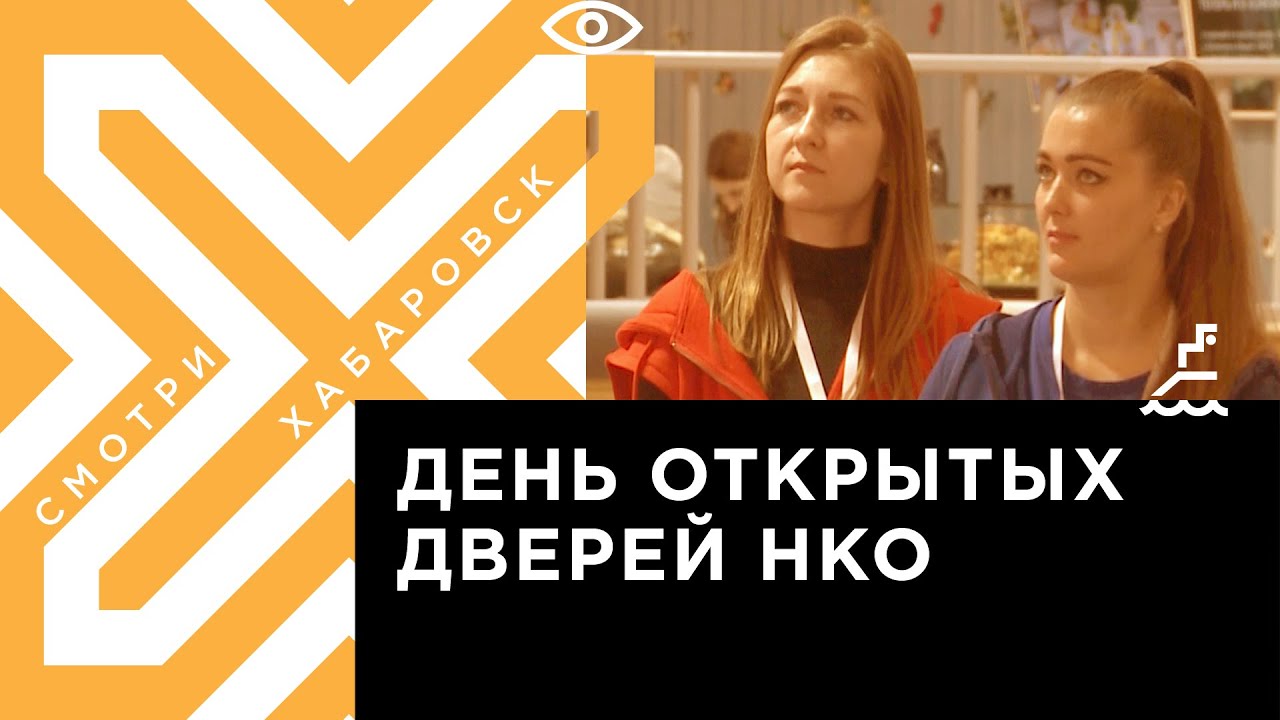 Фестиваль НКО прошёл в &laquo;Броско-Молле&raquo;